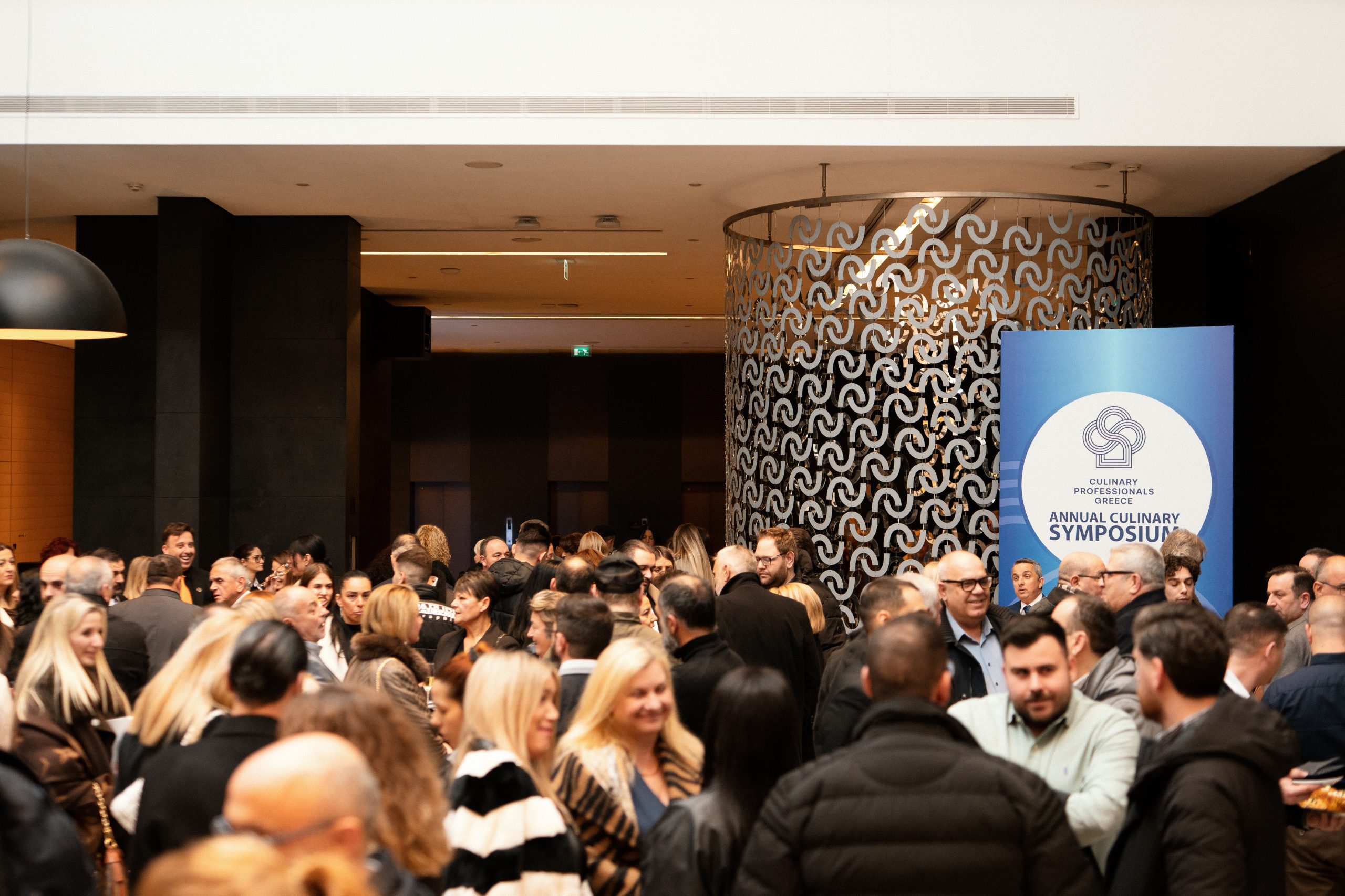 ΕΤΗΣΙΟ ΣΥΜΠΟΣΙΟ 2026